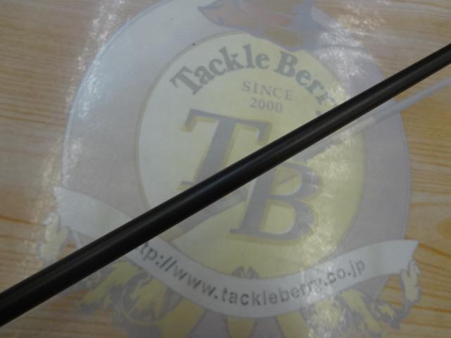 チャブアウトキャストコンパクト11ft