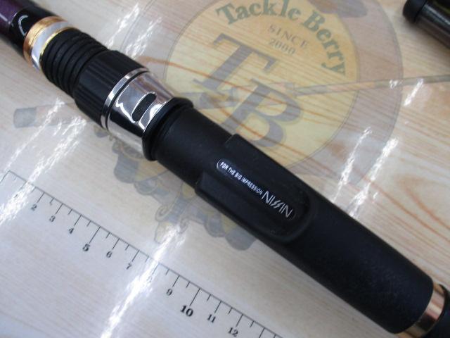 イングラム遠投両軸 3-585