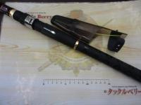 イングラム遠投両軸 3-585