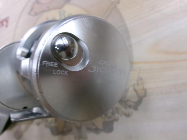 11オシアジガー 1500HG