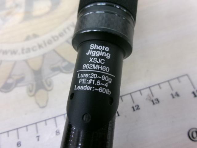 ソルティーステージプロトタイプショアジギング XSJC-962MH60