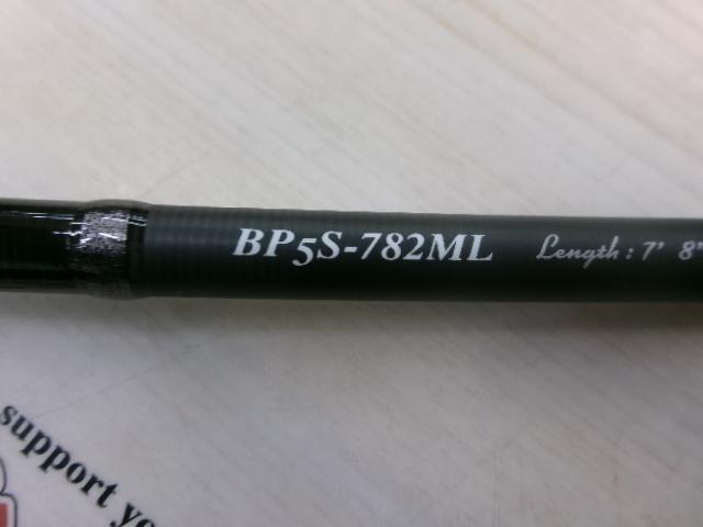 ブラックポーギー5G BP5S-782ML