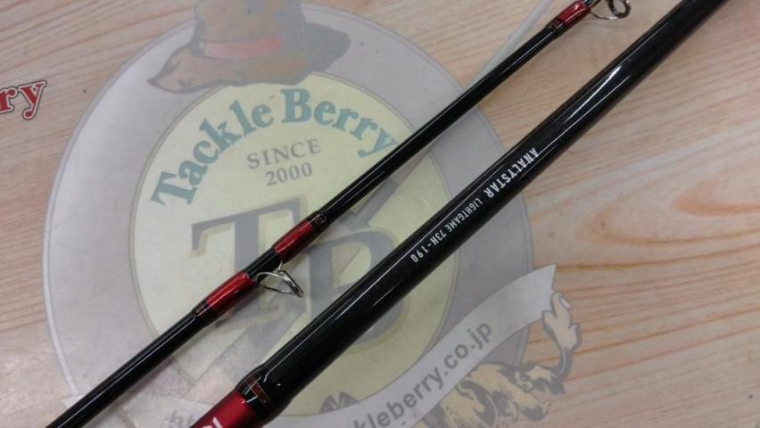 アナリスター ライトゲーム73 H-190