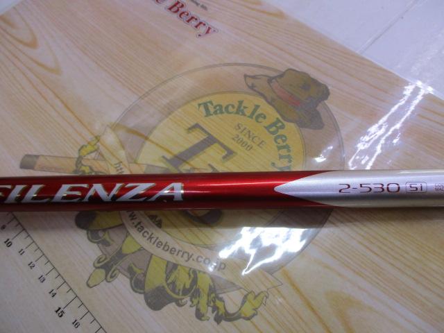 フィレンザ 2-530SI