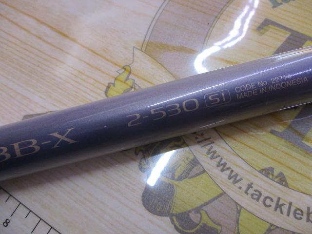 BB-X 2-530SI