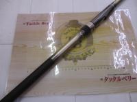 セレーネ 4-520 遠投 SI