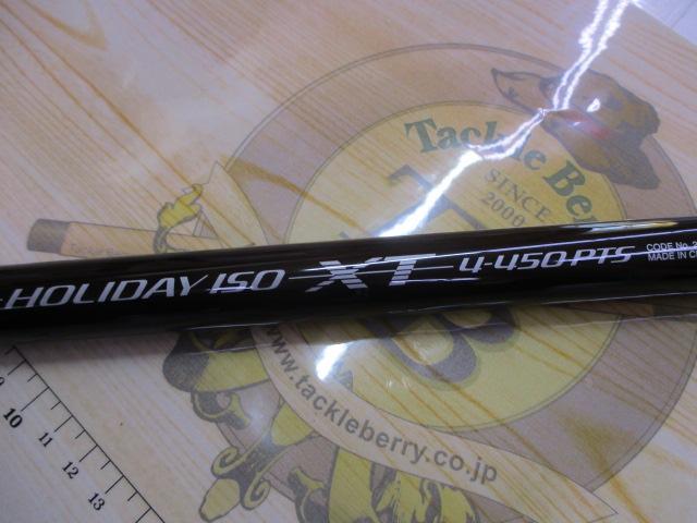 ホリデー磯XT 4-450PTS