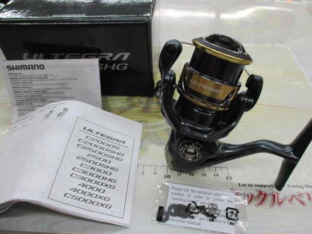 25アルテグラ C2000SHG｜＠ベリーネット 日本最大新品中古釣具WEBショップ