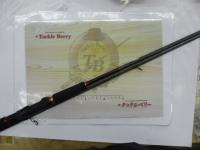 シーバスハンターX 86ML