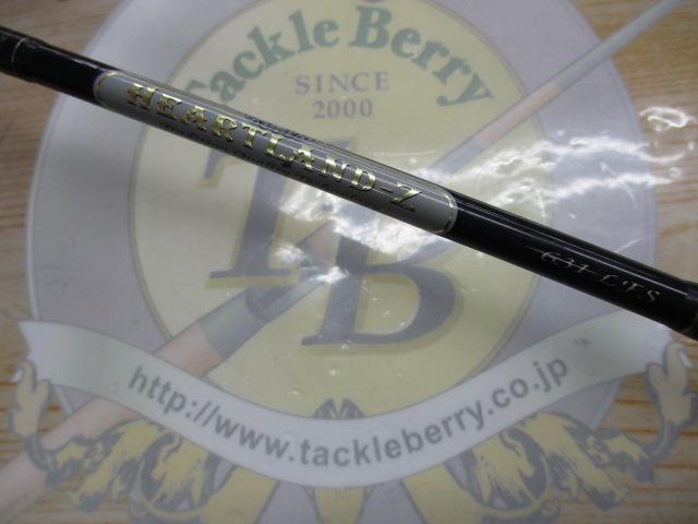 ハートランドZ HL-Z631LFS