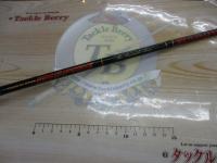 インスパイア ICSC-66MH