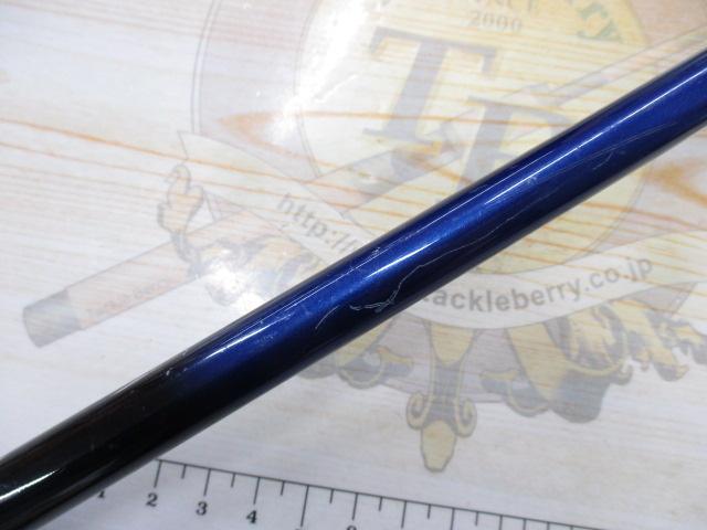 シーパワーV 50-240