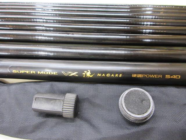 スーパーモードVX流 硬調パワー540