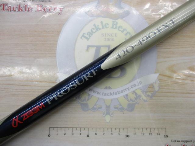 AZプロサーフ 420-490EX-T