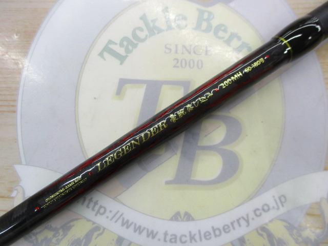 CBレジェンダー豪腕落し込み200MH