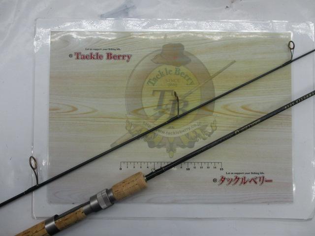 トラウティンスピン GTR-60L