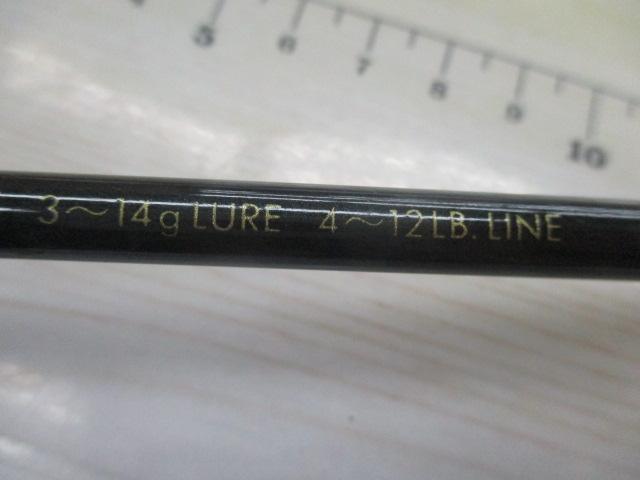 トラウティンスピン GTR-60L