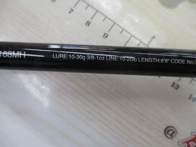 17エクスプライド 168MH