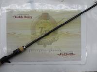 17エクスプライド 168MH