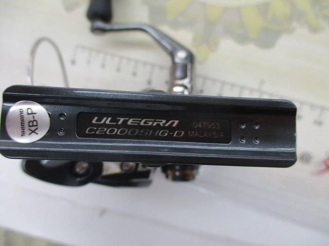 25アルテグラ C2000SHG