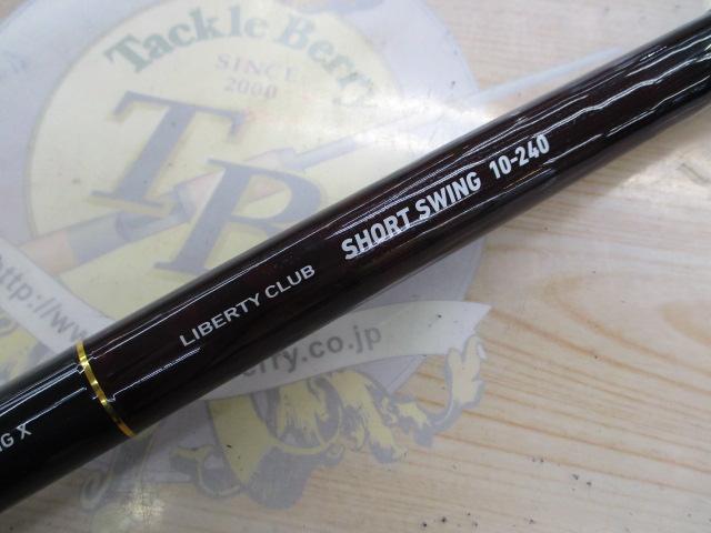 リバティクラブショートスイング 10-240・N