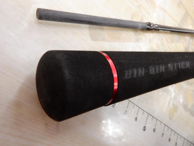 ビンビンスティックRB BSRB-C66XSUL