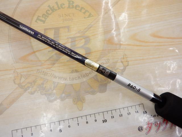 21グラップラーBBタイプJ B60-5