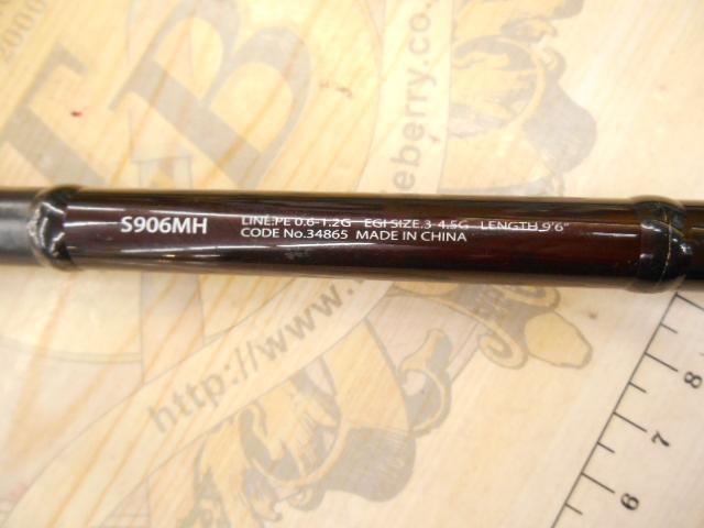 セフィアCI4+ S906MH