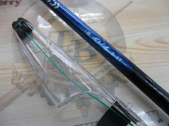 小継せとうち 3-27・E