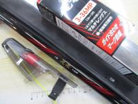 小継飛竜 3-36MP・N