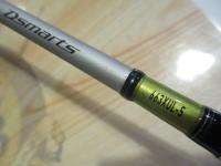 ディースマーツ 663XUL-S