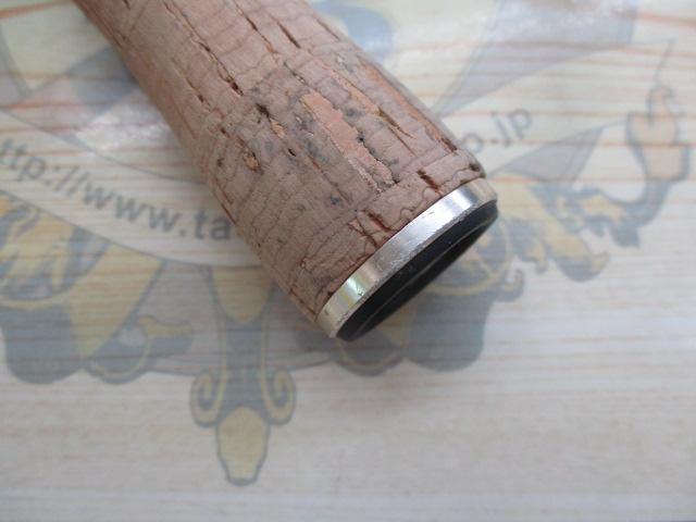 エアエッジ 661MHB・E