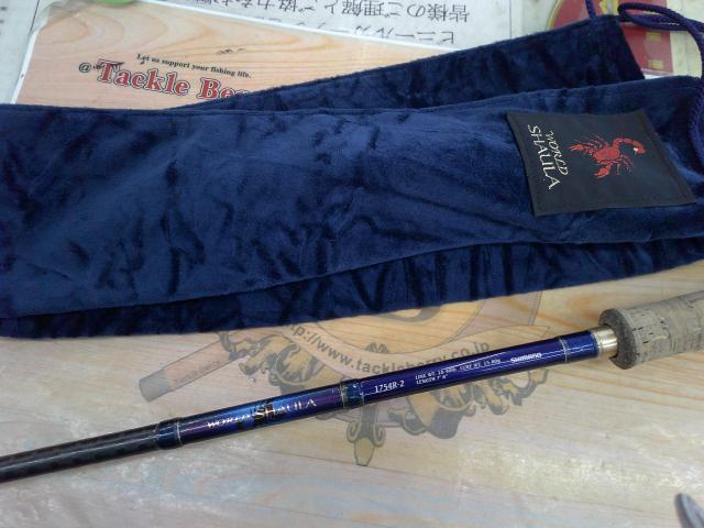 ワールドシャウラ 1754R-2 (ブルータイプ)｜＠ベリーネット 日本最大