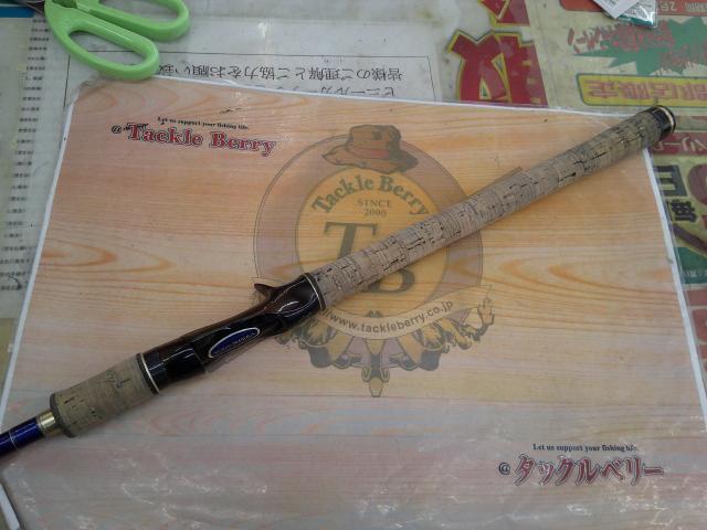 ワールドシャウラ 1754R-2 (ブルータイプ)