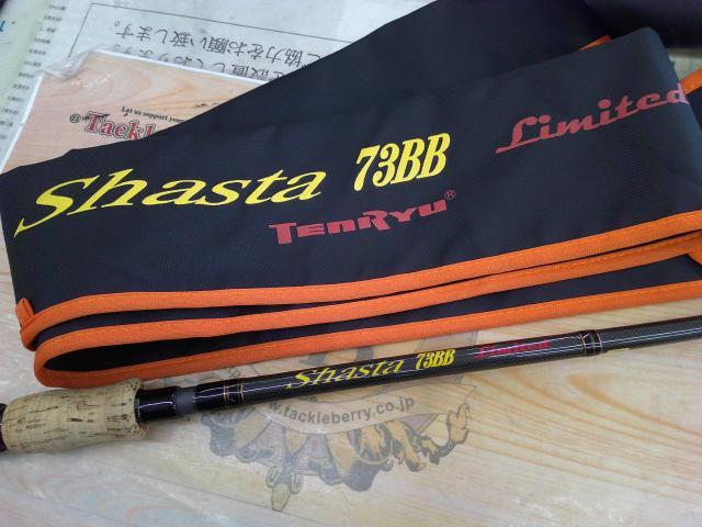 シェスタ BC73BB-LTD