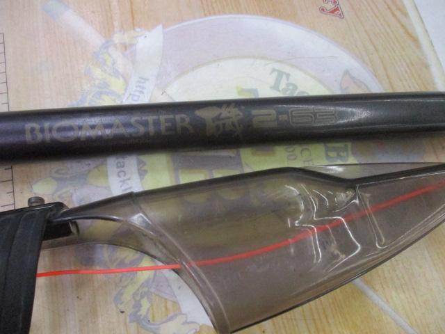 FCバイオマスター磯2-63