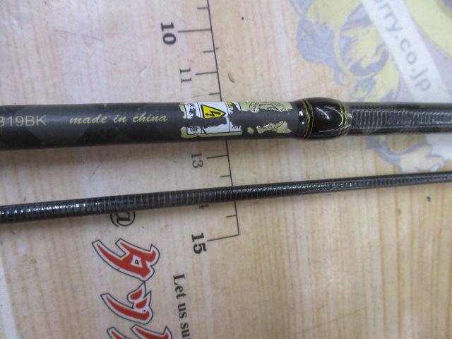 クロスフィールド XRFS-702L