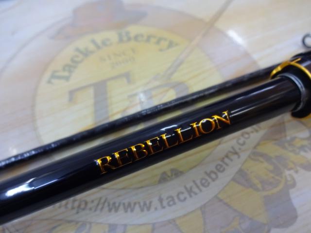 リベリオン 6102MRB