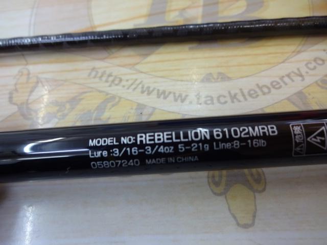 リベリオン 6102MRB