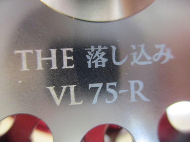 ブラッキー THE落し込みVL 75-R レッド