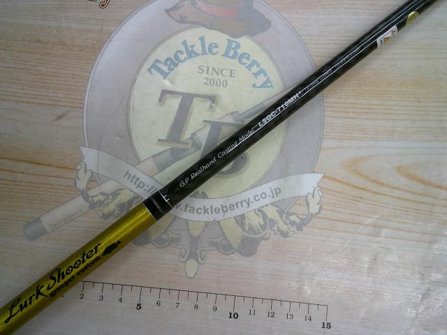 ラークシューター LSGC-710MH+