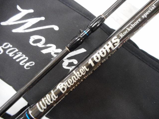 ワイルドブレーカー 100HS ロックショアスペシャル