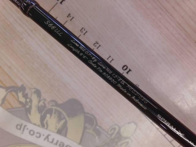 21カーディフAX S66UL