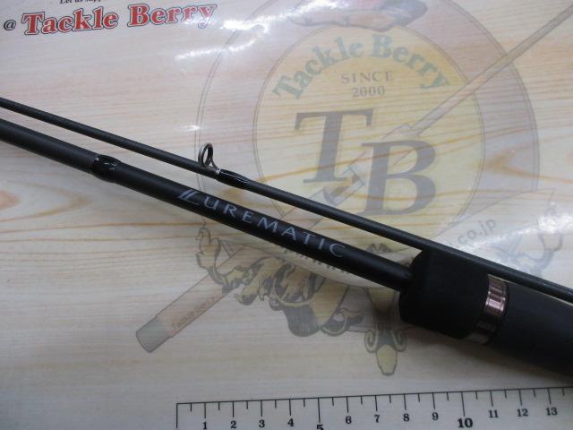 23ルアーマチックバス S66L