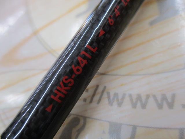 ホーネットキラービー HKS-641L