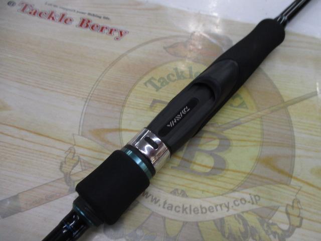 エメラルダスX 86M