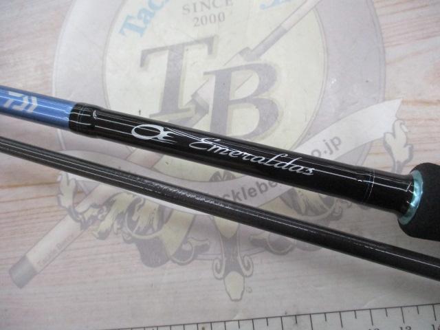 エメラルダスX 86ML