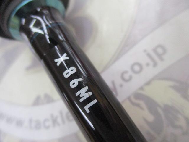 エメラルダスX 86ML