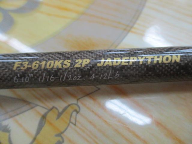 オロチXXX(カイザ) F3-610KS 2pcs JADEPYTHON