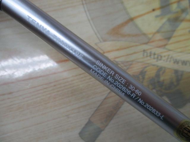 サーベルマスターXRテンヤ 73MH185/R